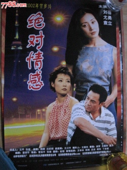 东南圣经学院文凭办理